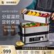 WMF福騰寶 不銹鋼智巧雙層電蒸爐 雙層電蒸鍋西式迷你電蒸鍋小鍋多用途鍋 4.3L 智能電烤爐