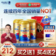 原始黃金駱駝奶粉1罐330g新疆正宗益生菌無(wú)蔗糖中老年成人奶粉高鈣駝乳粉