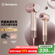 西屋高速吹風(fēng)機家用大功率負離子電吹風(fēng)大風(fēng)力吹風(fēng)筒送老師教師節禮物 瑚橘粉【精美禮盒】