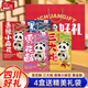 永進(jìn)四川成都特產(chǎn)三大炮紅糖糍粑雪花酥小麻花黑金酥共570g中秋伴手禮