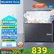 美菱（MeiLing）冷柜300/301升家用大容量冰柜冷藏冷凍轉換變溫柜臥式一級能效單溫減霜大冷柜頂開門商用保鮮柜 BC/BD-301DT-灰 301L