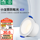 雷士（NVC）筒燈 LED三色可調(diào)孔燈筒射燈天花燈走廊過道燈 背景裝飾燈牛眼燈 米露筒燈-7W暖白-白杯開孔75mm