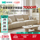 林氏家居奶油風(fēng)布藝沙發(fā)客廳2025新款泡芙沙發(fā)貓抓布家具小戶(hù)型沙發(fā)TBS175 【2.98米|流花白】防水貓抓布