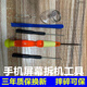 格華立聯(lián)想小新Pad PadPro平板屏幕總成Y700Y900天驕Tab M10 M8觸摸Plus液晶顯示內外一體屏 1