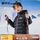 雪中飛童裝兒童輕薄羽絨服冬季新款男童輕薄外套女童中大童短款羽絨外套 黑色 140
