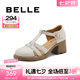 百麗（Belle）時(shí)尚編織羅馬鞋女粗跟增高豬籠涼鞋B7W1DCL4 米色 39 (245mm)