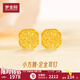 夢(mèng)金園黃金耳飾5G爆閃金絲小方糖足金耳釘女款生日禮物 一對 約2.12g