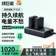 綠巨能（llano）適用佳能LP-E10相機電池1100D 1200D 1300D 1500D 2000D 3000D 4000D X50 X90 T5 T7 X50 X80 X90
