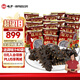 曉芹 大連即食海參 遼刺參 開(kāi)袋即食 海鮮水產(chǎn) 固形物≥75% 1500g 45-60只 3斤簡(jiǎn)裝