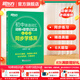 新東方備考2026初中英語(yǔ)詞匯綠寶書(shū)詞根＋聯(lián)想記憶法 亂序版/正序版/亂序便攜版/同步學(xué)練測/初中英語(yǔ)詞匯巧記速記 初中英語(yǔ)詞匯詞根+聯(lián)想記憶法：亂序版 同步學(xué)練測