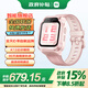 小米（MI）米兔兒童學(xué)習手表7  高清雙攝長(cháng)續航 3D樓層定位 心率監測 智能手表運動(dòng) 防水手表 米兔兒童學(xué)習手表7粉