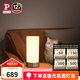 Paulmann P 德國柏曼Pinja臺燈臥室床頭燈簡約溫馨小夜燈 觸摸調(diào)光小臺燈 白玉玻璃+鏡光銀 三段調(diào)光