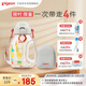 貝親防嗆噸噸杯兒童水杯直飲吸管杯寶寶幼兒園小學媽媽杯 PPSU 750ml