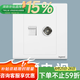 羅格朗（LEGRAND） tcl開關插座面板朗淳S白色一開雙控五孔USB插座家用暗裝墻壁開關 超五類網絡+普通電視插座