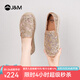 快樂(lè)瑪麗（J&M）漁夫鞋女2025春夏新款厚底透氣百搭仙女風(fēng)休閑一腳蹬女鞋 杏色 37 235mm