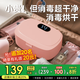 KANGYAN家用內(nèi)衣內(nèi)褲消毒機寶寶貼身衣物小型紫外線除菌干衣機宿舍烘干殺菌一體機便攜式烘干機迷你旅行 櫻花粉【殺菌款】醫(yī)用級紫外線殺菌丨三檔模式調(diào)節(jié)