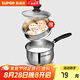 蘇泊爾（SUPOR） 304不銹鋼小奶鍋輔食鍋湯鍋泡面蒸鍋燃?xì)怆姶艩tST16Z1