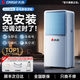 志高【6°C冰風丨官方正品】制冷移動空調(diào)廚房空調(diào)壓縮機單冷立式空調(diào)一體機家用免安裝空調(diào)扇1.5匹 大2匹 單冷丨0~40㎡強力 推薦 志高2025新款頂配|3秒快速制冷|品牌高端電機