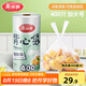 美麗雅 一次性保鮮袋食品級背心400只加大號35*45cm塑料袋加厚冷藏