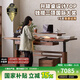 樸愫木作升降桌電動實木升降電腦桌書桌辦公黑胡桃木站立式工作臺 升級-1.8米桌+增高架2.0丨現(xiàn)貨