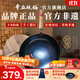章丘鐵鍋正宗手工鍛打鐵鍋無(wú)涂層物理不粘鍋炒鍋老式家用炒菜鍋廚具輕音 標準版古法烤藍（已干燒） 32cm