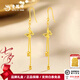 老鳳祥蝴蝶流蘇黃金耳線(xiàn)金耳釘足金999耳飾耳環(huán)老婆女友七夕情人節禮物 足金蝴蝶流蘇耳線(xiàn)(約2.53g)