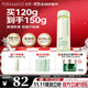泊美鮮純珍萃保濕滋潤乳液120ml(溫和補水平衡水潤)  節日禮物