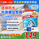 立邦 外墻防水涂料透明防水膠窗臺(tái)防水補(bǔ)漏材料透明堵漏膠滲透型 5kg