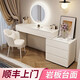 穗紗現代奶油風(fēng)實(shí)木巖板梳妝臺斗柜臥室床尾柜化妝臺化妝桌子斗柜一體 100cm白色+三斗柜+太陽(yáng)鏡+花瓣椅