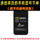 德銳斯適用Ex防爆標識小米15手機殼小米14 13 14Pro定制MA標志12X 12S 17pro來(lái)圖定制 防爆標識4號圖 其它型號聯(lián)系客服備注