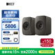 KEF【國(guó)家補(bǔ)貼】LSX II LT輕奢版桌面電腦音響無(wú)線HiFi立體聲2.0有源音箱藍(lán)牙臺(tái)式電視家用 石墨灰