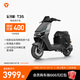 雅迪【王鶴棣推薦】T35運(yùn)動(dòng)版電動(dòng)自行車男女通用通勤代步長(zhǎng)續(xù)航電瓶車智能電動(dòng)車【門店自提】 顏色到店自選