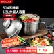 美廚（maxcook）304不銹鋼飯盒 快餐杯碗學(xué)生飯盒泡面碗泡面杯14cm 配勺MCFT8632