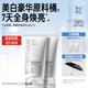 畢生之研熊果苷美白身體乳150g*2乳液保濕面霜煙酰胺提亮全身滋潤女