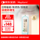 美皮護(hù)Mepiform美皮護(hù)疤痕貼祛疤痕專用剖腹產(chǎn)手術(shù)燒傷燙傷4*30cm