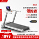 麥瑞克（MERACH）跑步機(jī)智能家庭用爬坡全折疊走步機(jī)健身房器材小白犀2代MR-T07W2L