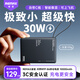 remax【3C認證】充電寶自帶線(xiàn)30W雙向快充便攜小巧移動(dòng)電源可上飛機10000毫安時(shí)兼容蘋(píng)果16/17華為小米