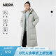 NEPA耐葩秋冬男女同款長款羽絨服可脫卸帽厚外套7IF2082 霧色 M (95)