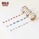 無印良品 MUJI 膠帶 手賬 DIY 手工 日常圖案
