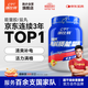 康比特加速電解質(zhì)能量粉 ?；撬峒∷峋S生素電解質(zhì)沖劑補能 1.2kg 檸檬荔枝味