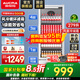 澳柯瑪（AUCMA）展示柜冷藏保鮮柜飲料柜單門立式風(fēng)冷直冷冰柜冰箱商用食品留樣超市便利店蔬菜水果麻辣燙啤酒水柜 風(fēng)循環(huán)減霜 279升白色 1級能效 279SNEB