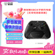 澳加獅Xbox無線手柄充電底座套裝Seriss手柄充電套組XSX/S手柄充電器Xbox游戲周邊配件XB2316B