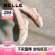 百麗（Belle）氣質(zhì)時(shí)裝瑪麗珍鞋女一字帶舒適單鞋B2511AQ5 米白色 37 (235mm)