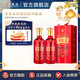 五糧液（WULIANGYE）【中秋搶先購】百家宴·紅禧濃香型白酒52度 52%vol 500mL 2瓶