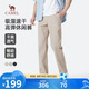 駱駝（CAMEL）男裝休閑褲男士春季速干高彈透氣合體梭織運動長褲子M15BAR2016