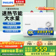 飛利浦（PHILIPS）10升上出水小廚寶電熱水器 2200W家用廚房速熱 一級能效國家補貼20% 小尺寸AWH1017/93(100UA)