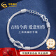 中國黃金（CHINA GOLD）S925銀土耳其編織手繩時(shí)尚手鏈情侶款銀飾品生日七夕情人節禮物 【京速達】土耳其編織手繩