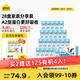 認養(yǎng)一頭牛【A2β-酪蛋白 3.8g原生蛋白】哞星人兒童純牛奶125ml*28盒*1箱