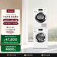 美諾（Miele）洗烘套裝歐洲進口大容量10公斤洗衣機WCR871 C+10公斤烘干機 TCR791