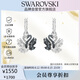 施華洛世奇（SWAROVSKI）SWAN 黑白雙色耳環(huán)女耳釘耳飾七夕情人節(jié)生日禮物女5705728
